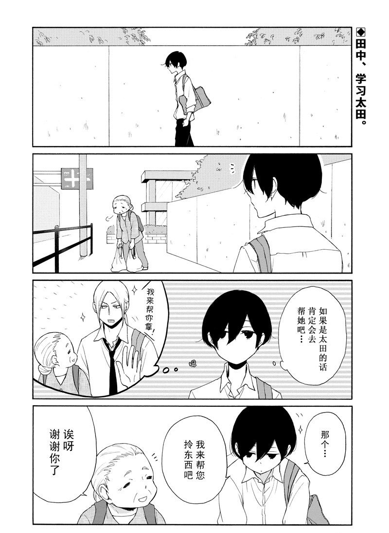 第117.5话 试看版