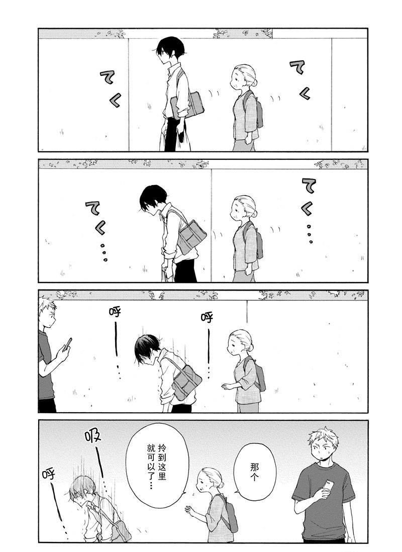 第117.5话 试看版