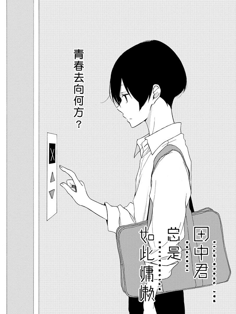 第118话 试看版