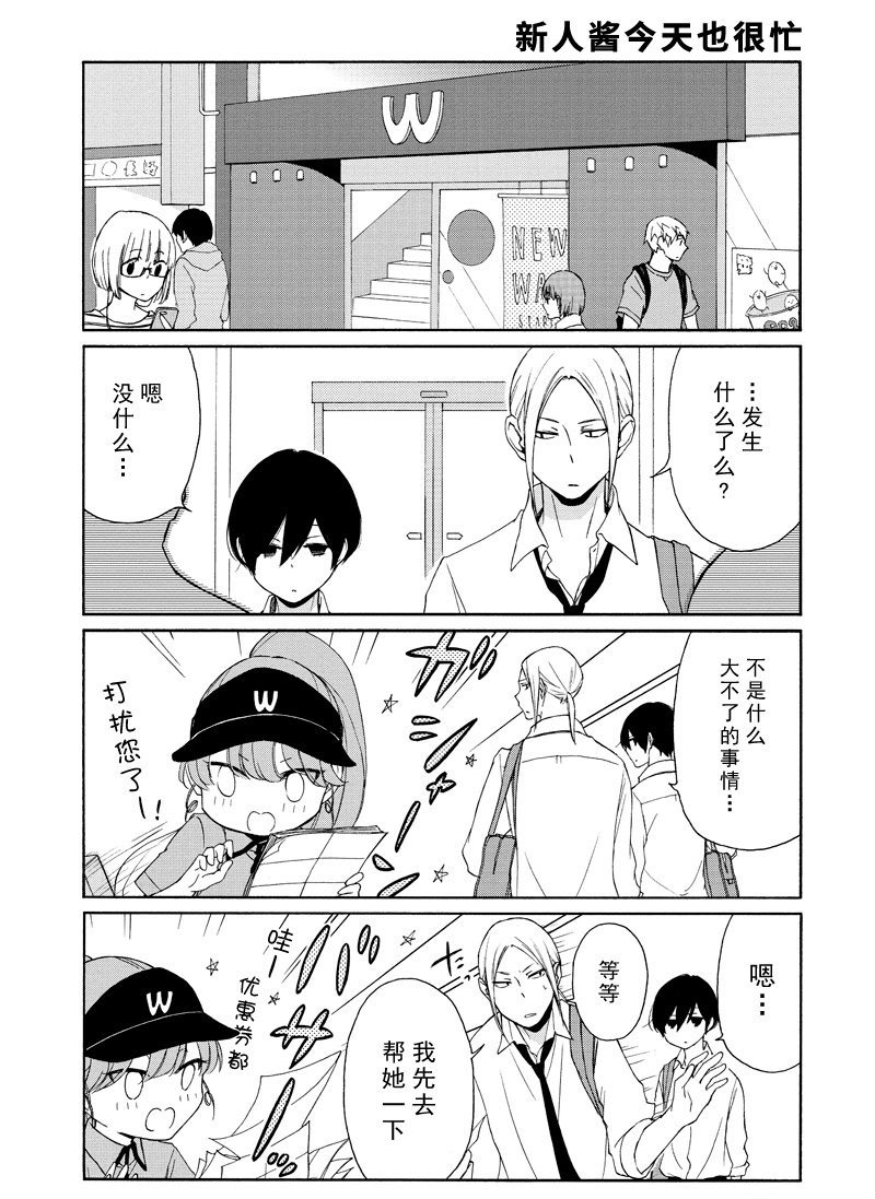 第118话 试看版