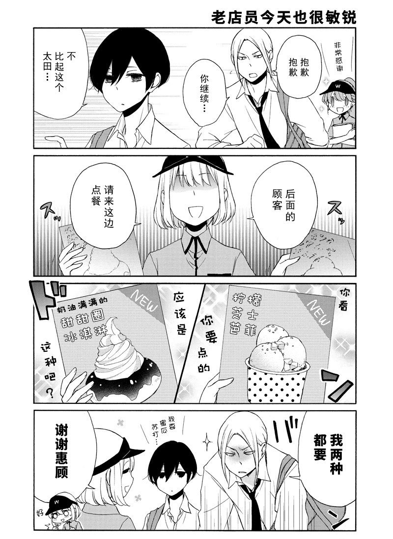 第118话 试看版