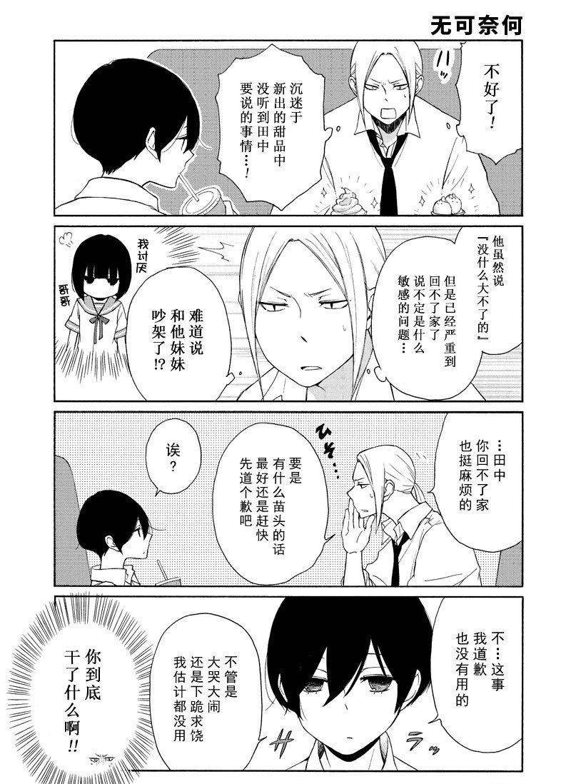 第118话 试看版
