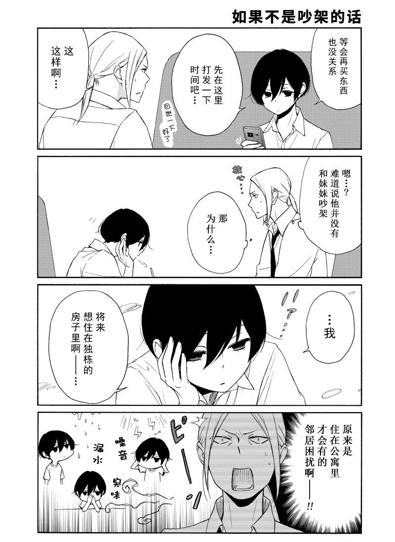 第118话 试看版
