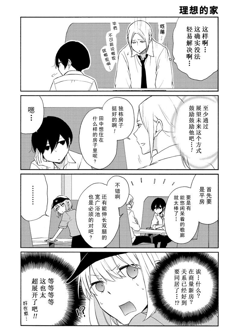 第118话 试看版
