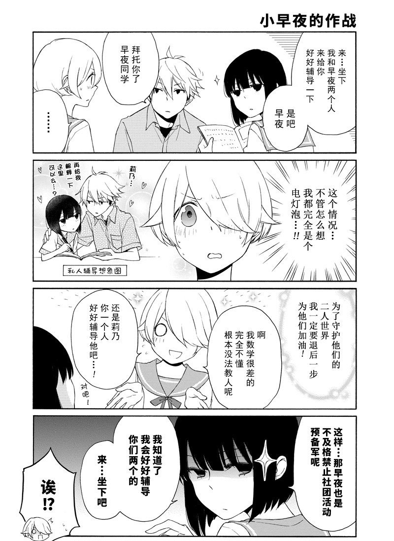 第119话 试看版