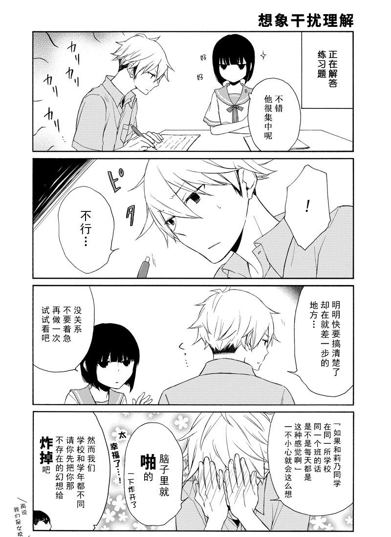 第119话 试看版