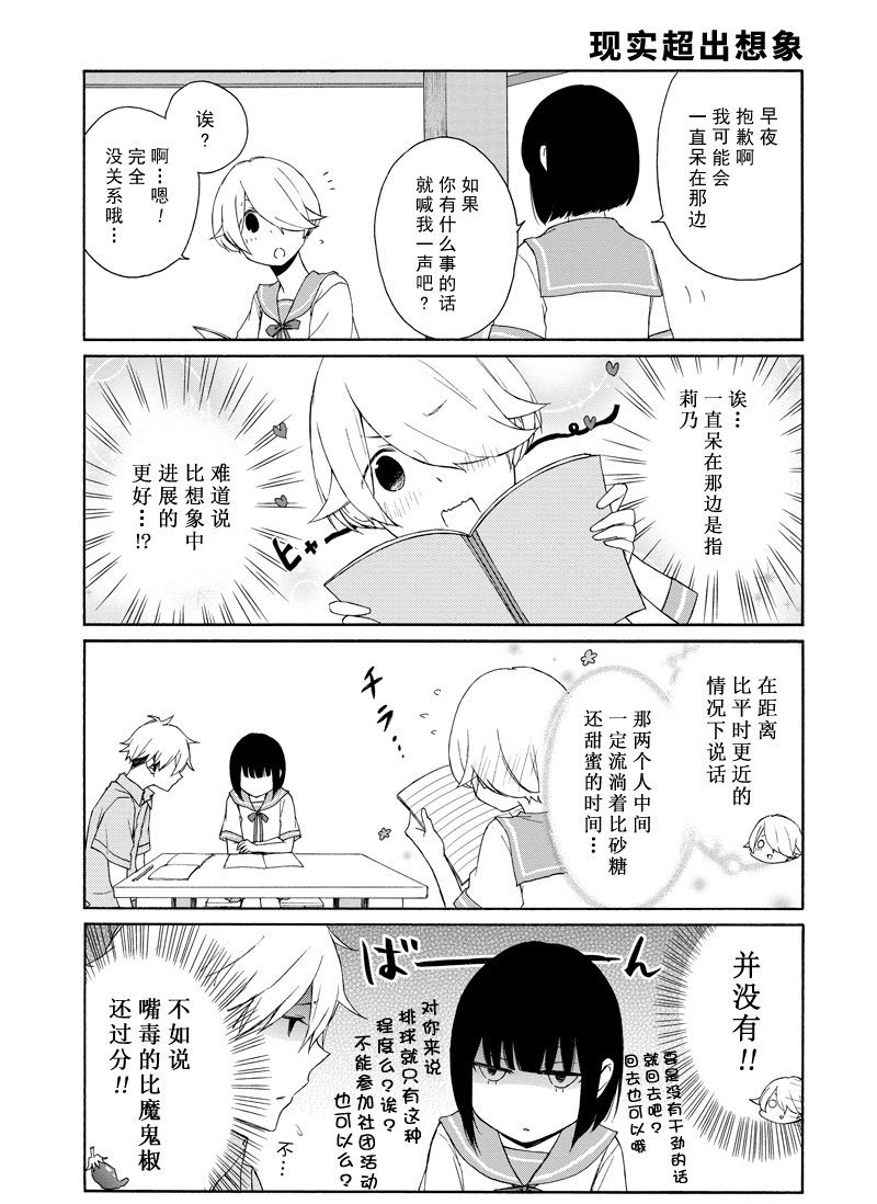 第119话 试看版