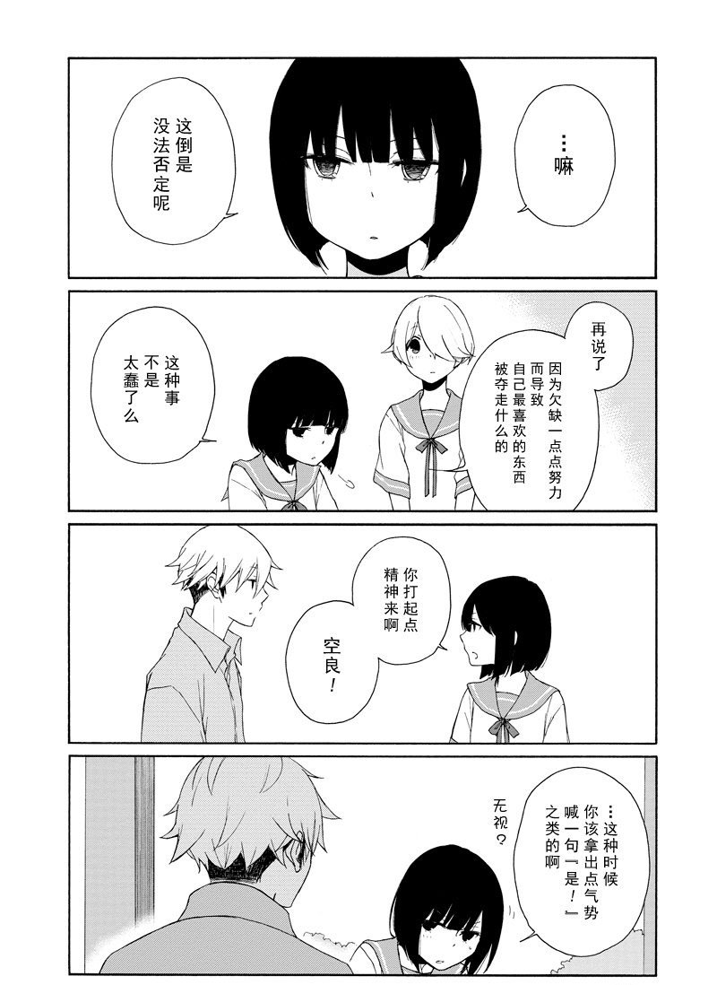 第119话 试看版