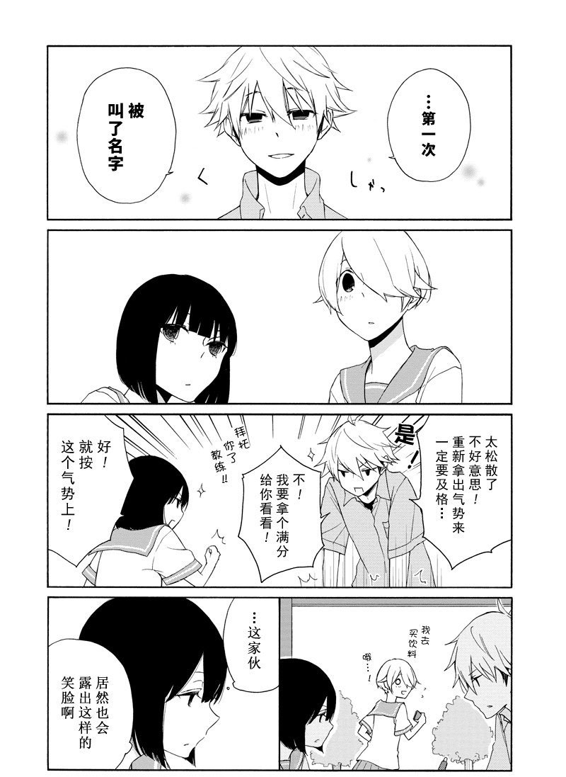 第119话 试看版