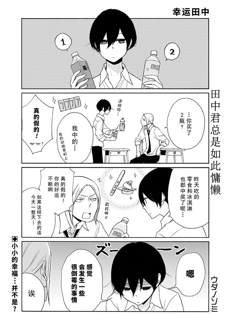 第120话 试看版