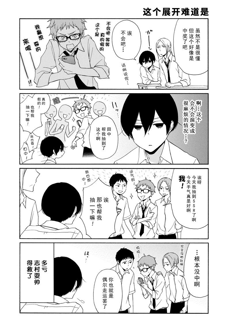 第120话 试看版