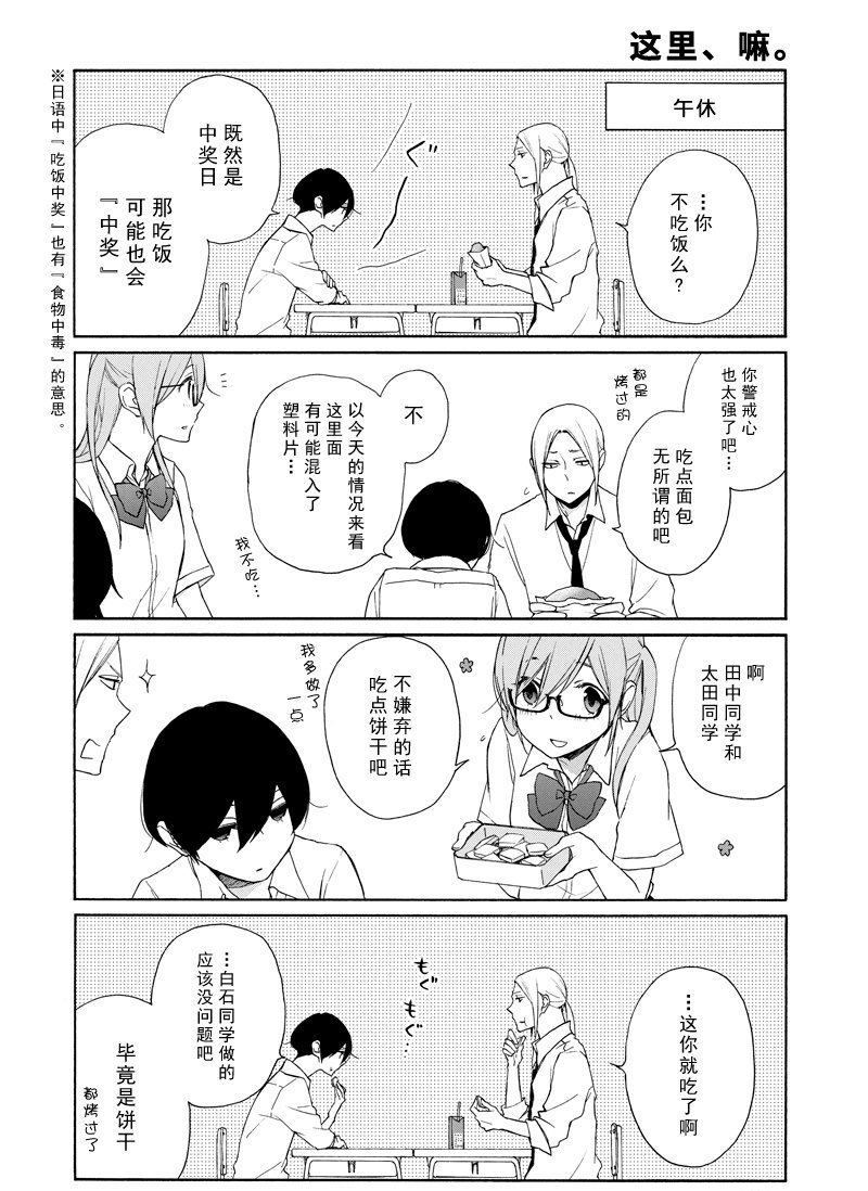 第120话 试看版
