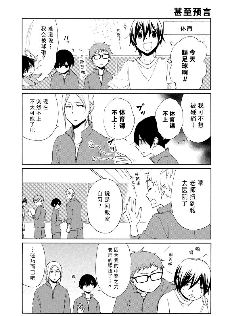 第120话 试看版
