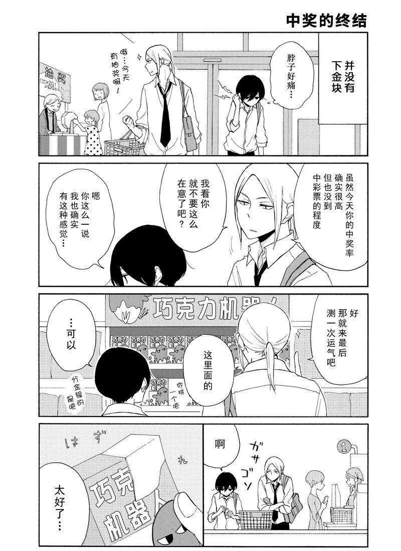 第120话 试看版
