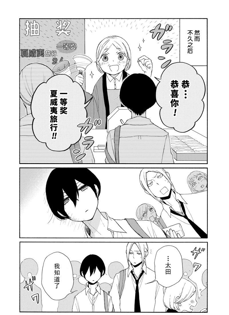 第120话 试看版