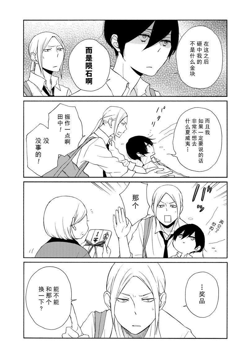 第120话 试看版
