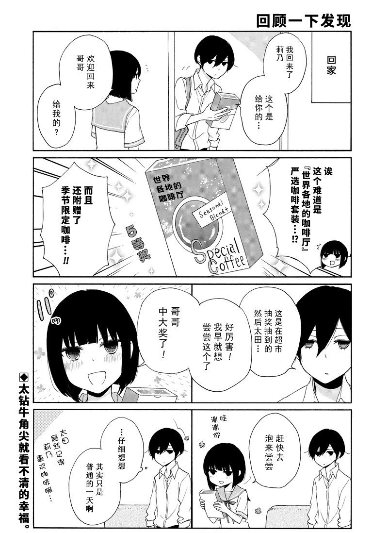 第120话 试看版