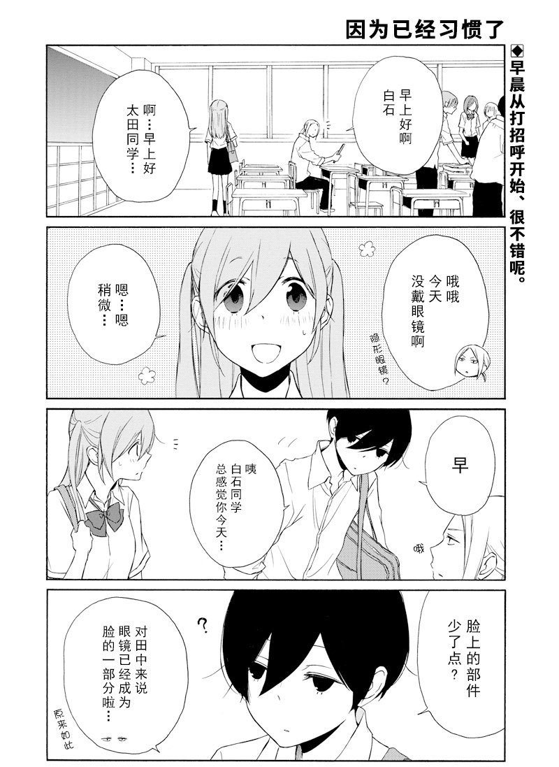 第121话 试看版