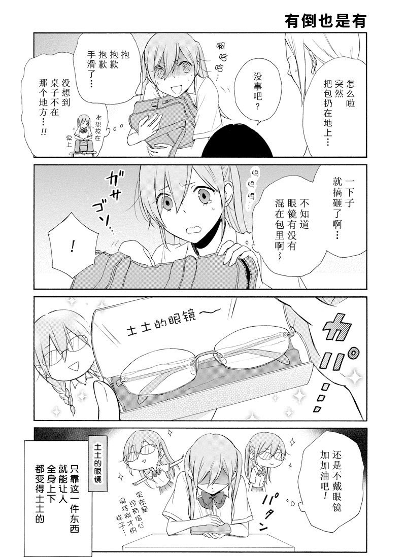 第121话 试看版