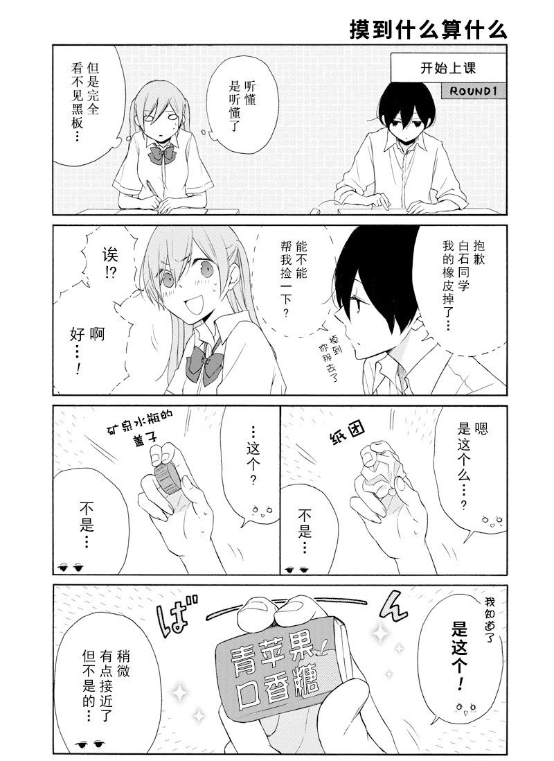 第121话 试看版