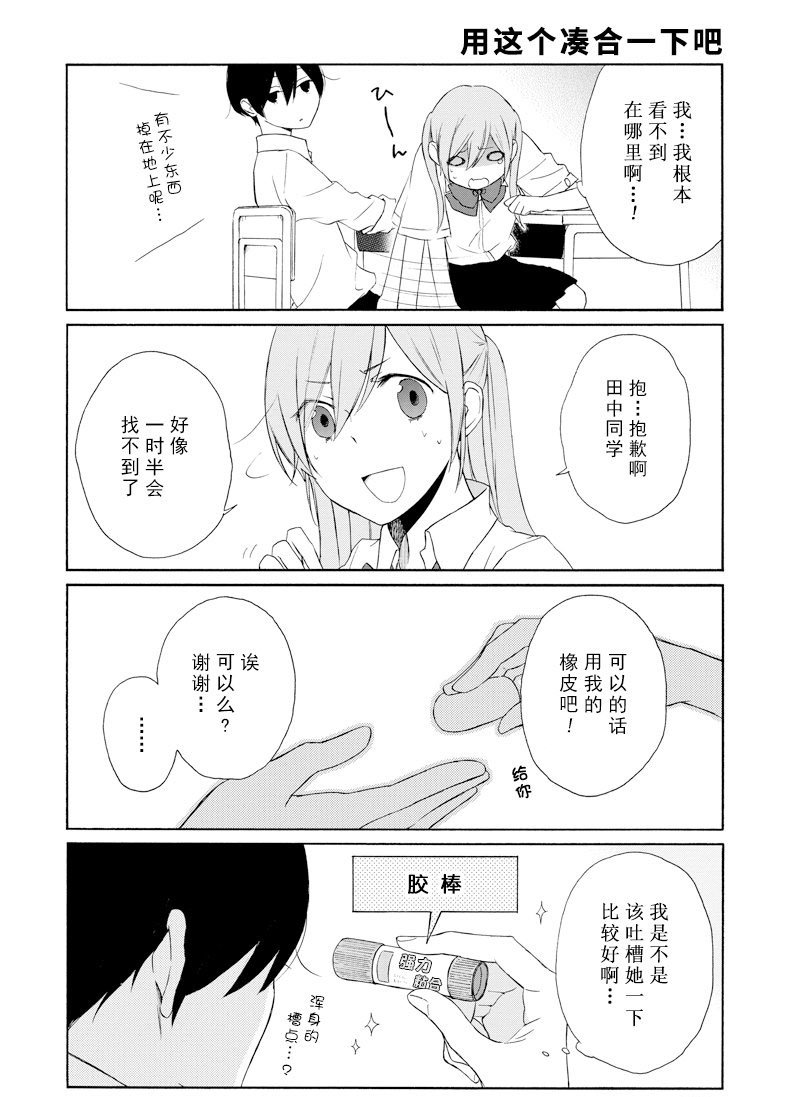 第121话 试看版
