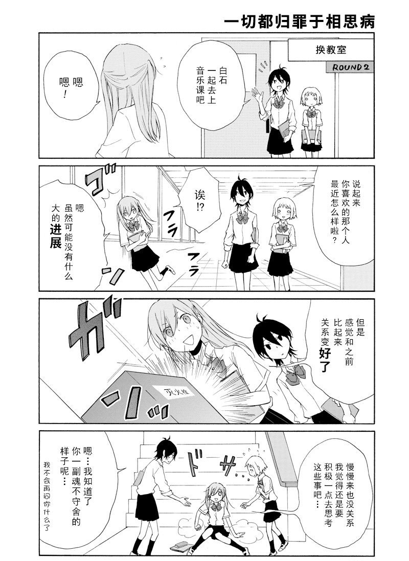 第121话 试看版