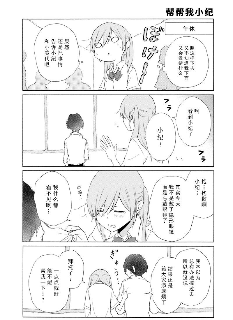 第121话 试看版