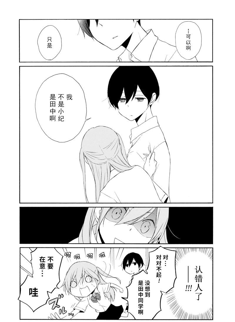 第121话 试看版