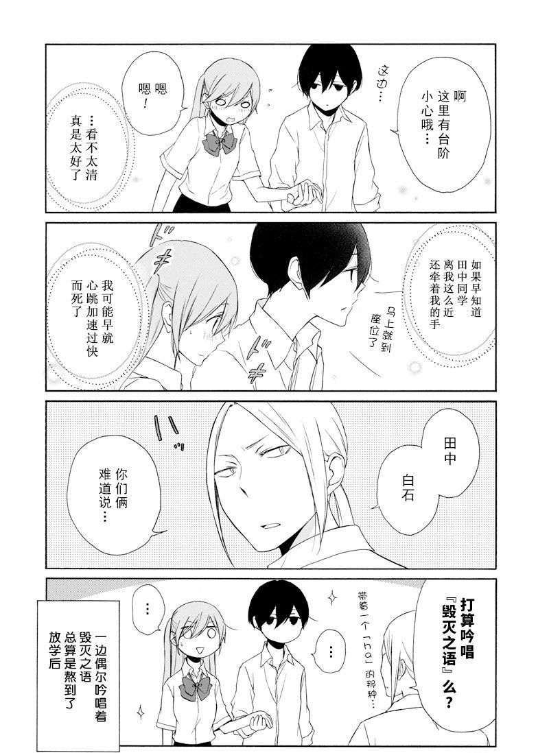 第121话 试看版