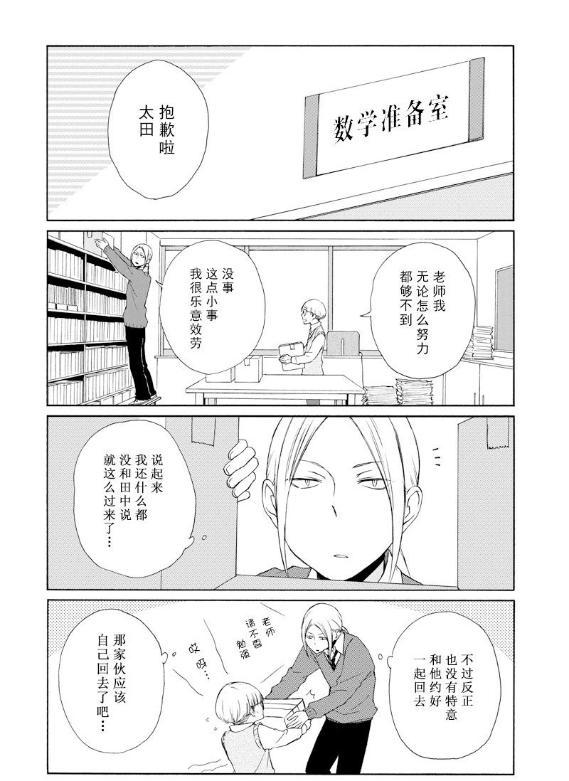 第122话 试看版