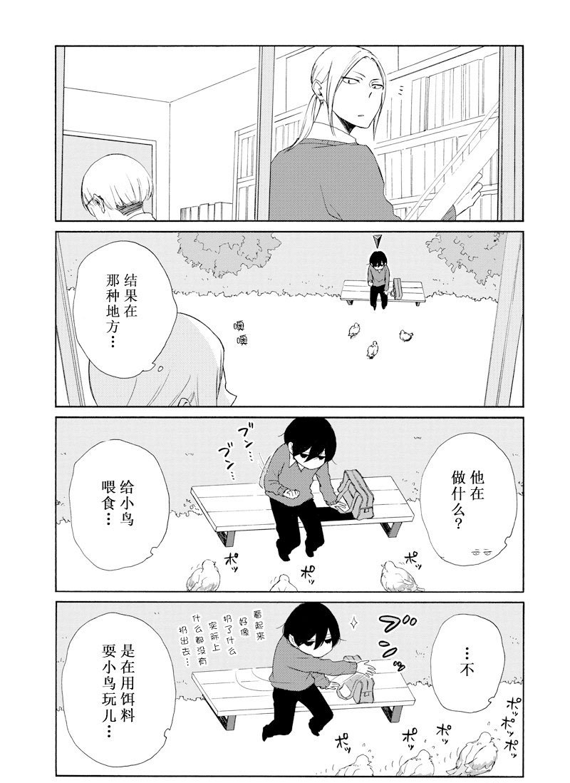第122话 试看版