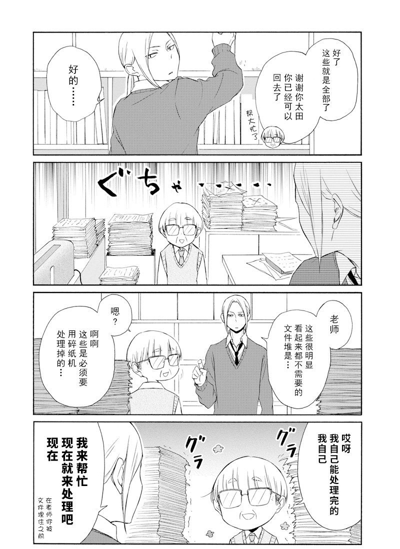 第122话 试看版