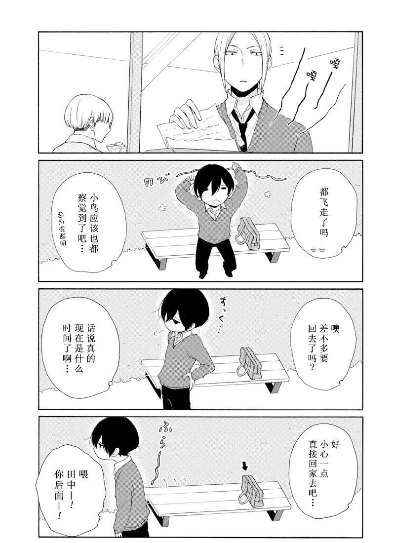 第122话 试看版