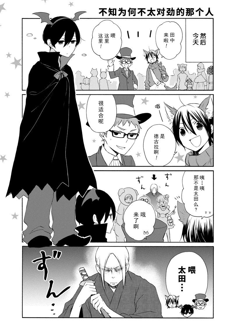 第123话 试看版