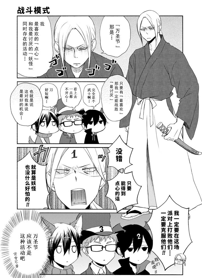 第123话 试看版