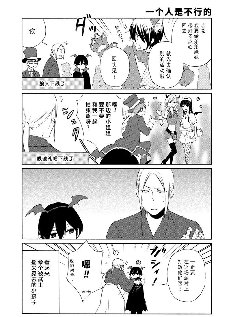 第123话 试看版