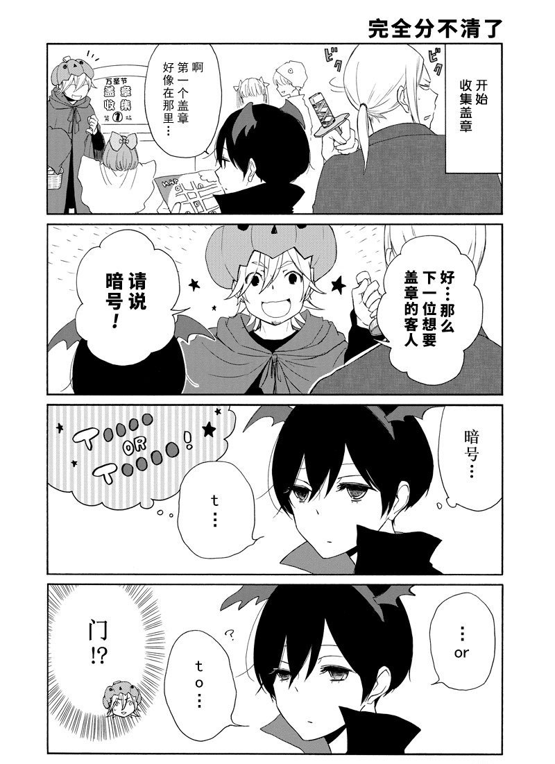 第123话 试看版