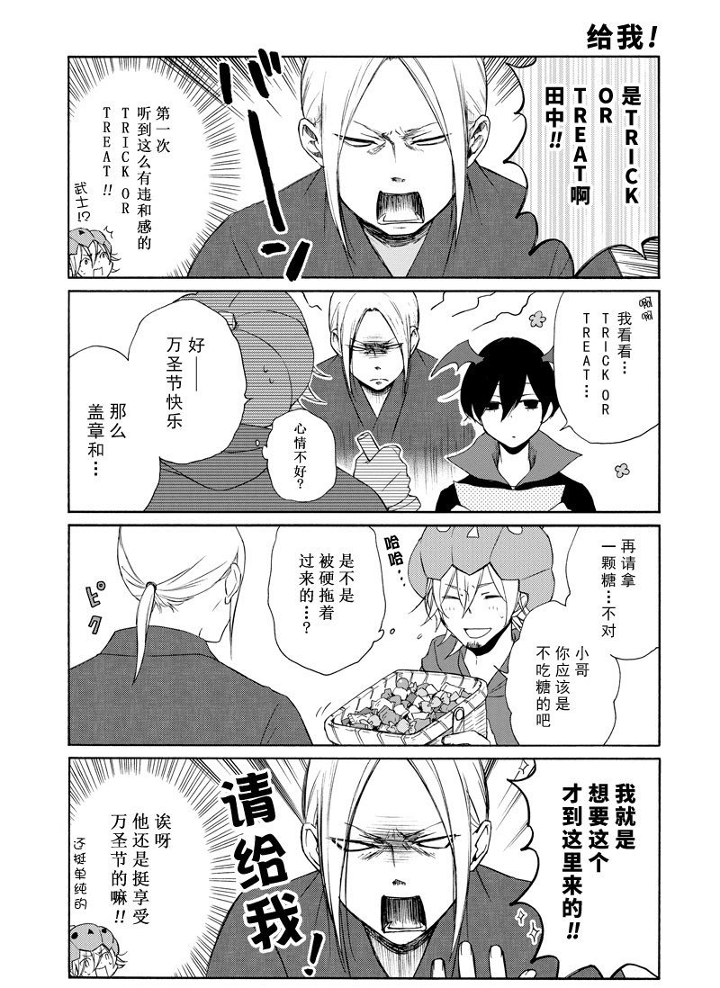 第123话 试看版
