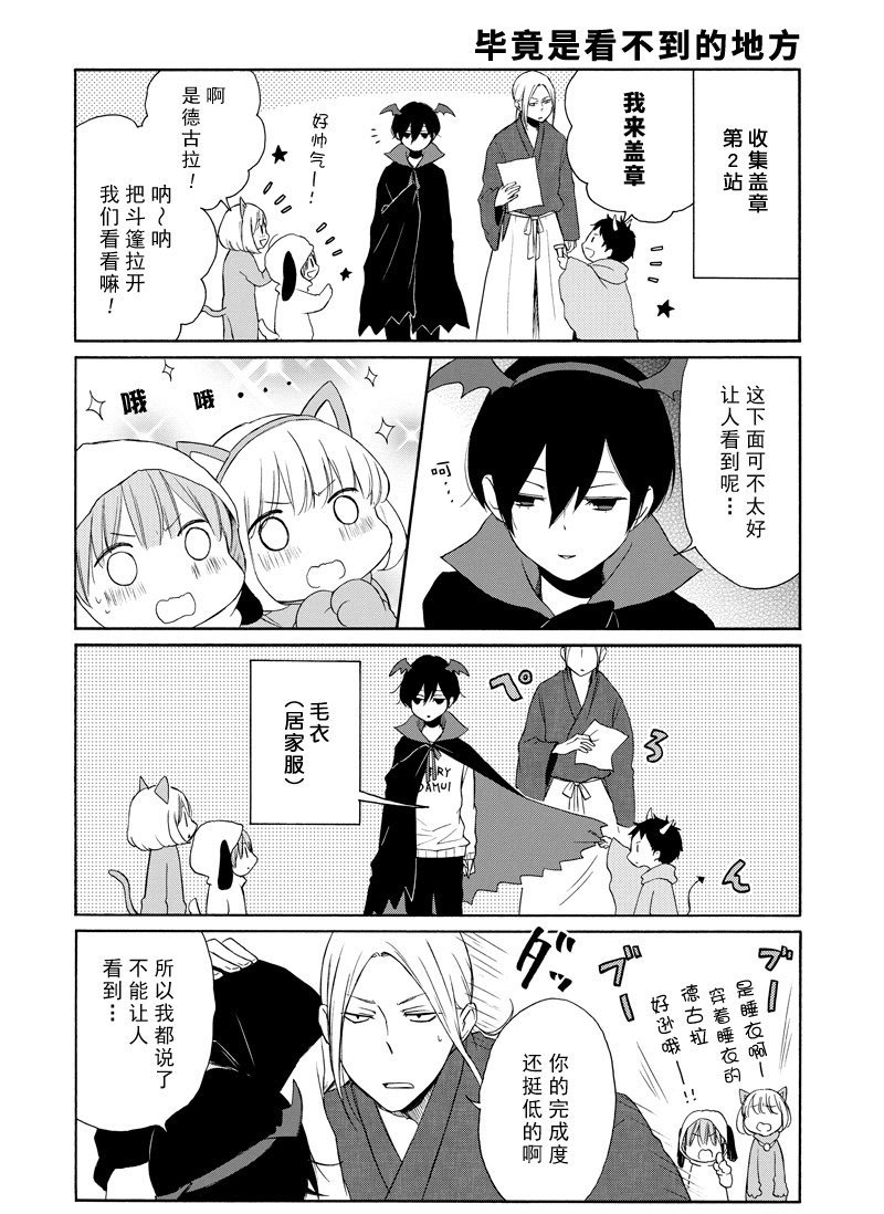 第123话 试看版