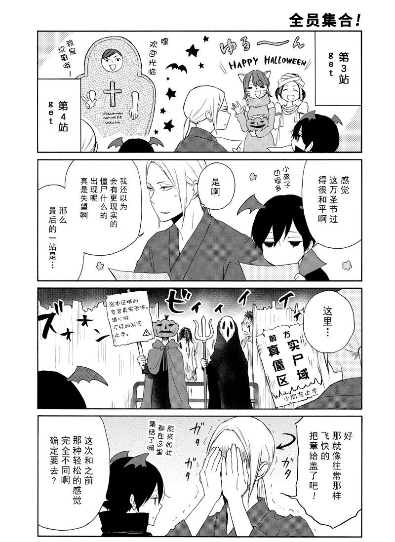 第123话 试看版