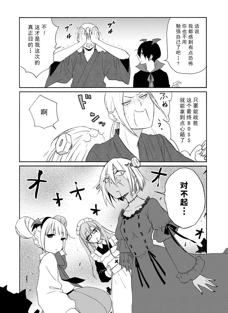 第123话 试看版