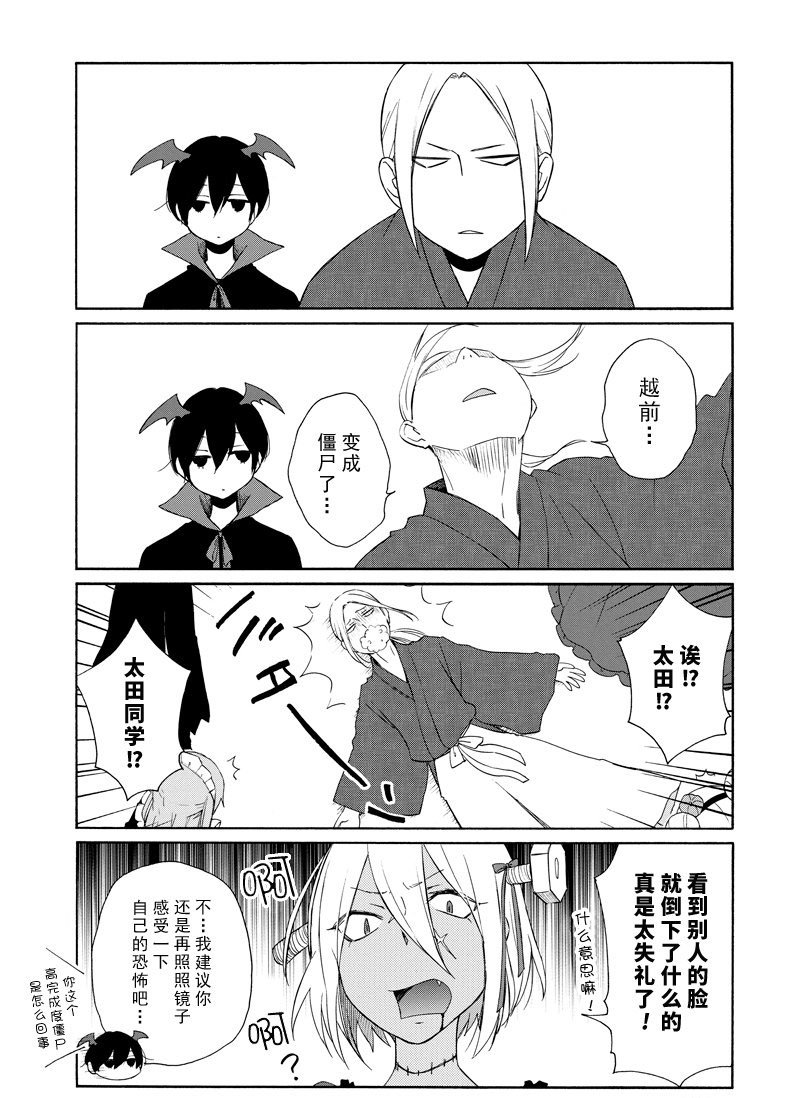 第123话 试看版