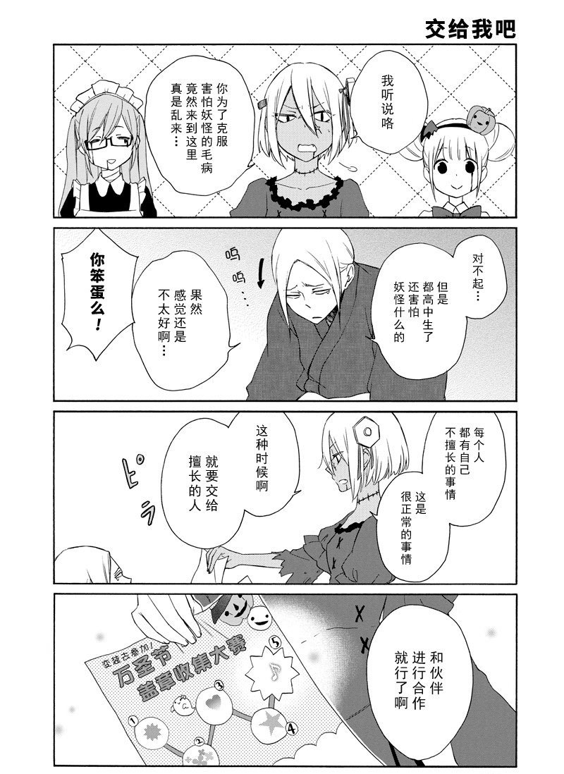第123话 试看版