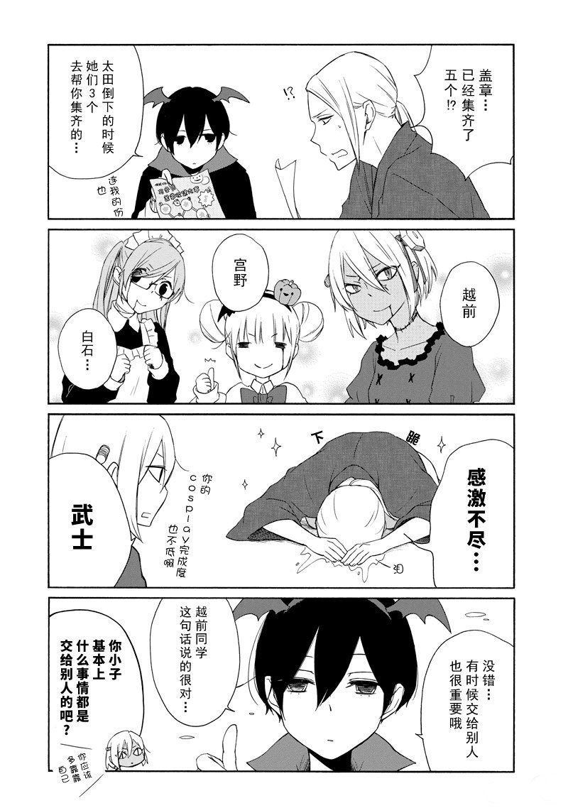 第123话 试看版