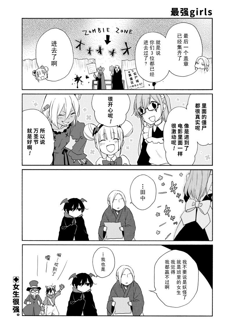 第123话 试看版