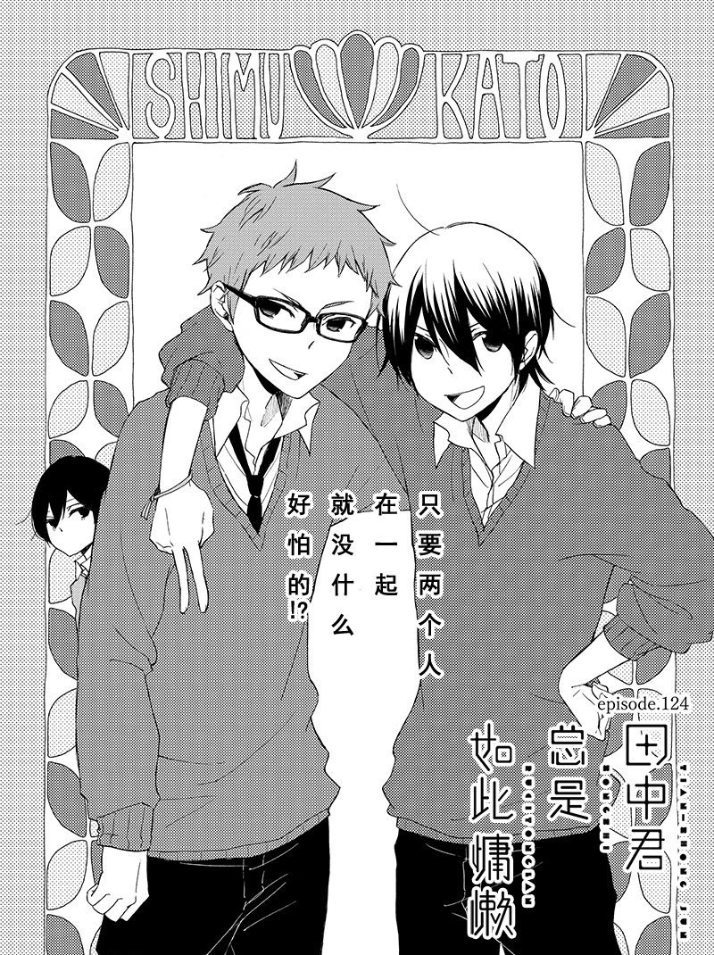 第124话 试看版