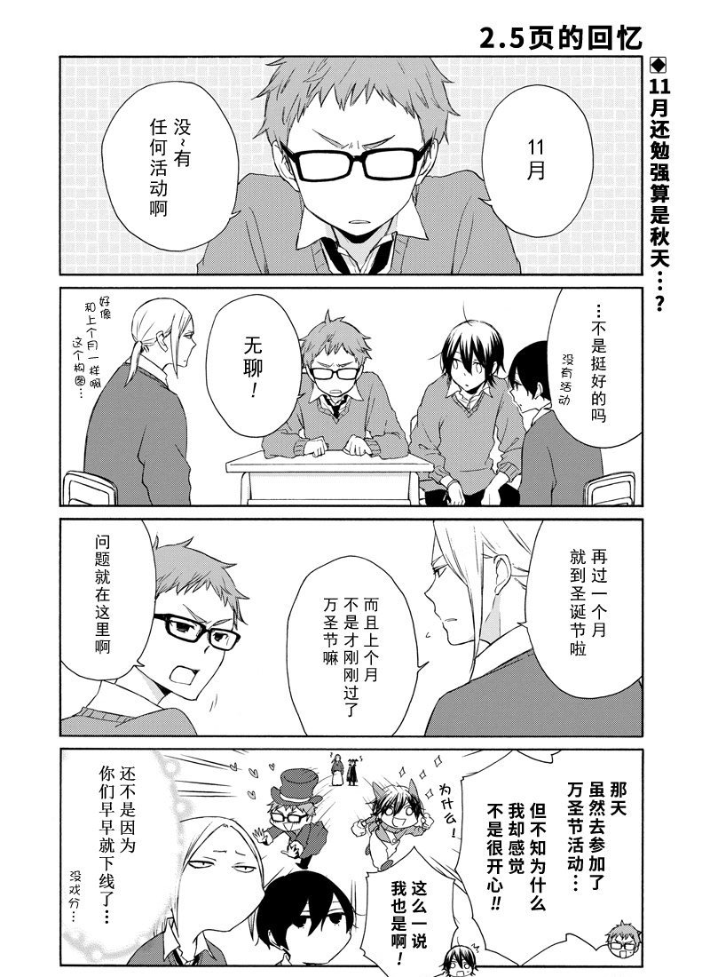 第124话 试看版