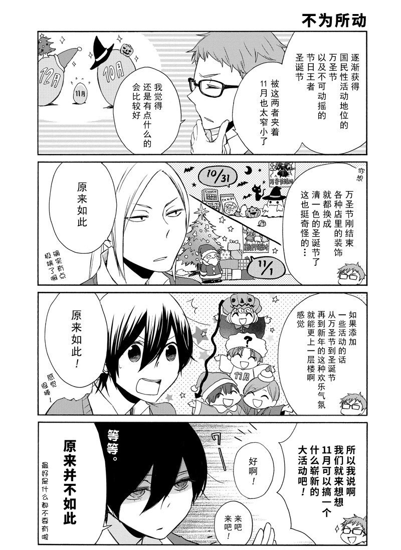 第124话 试看版