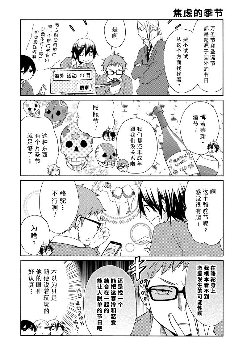 第124话 试看版