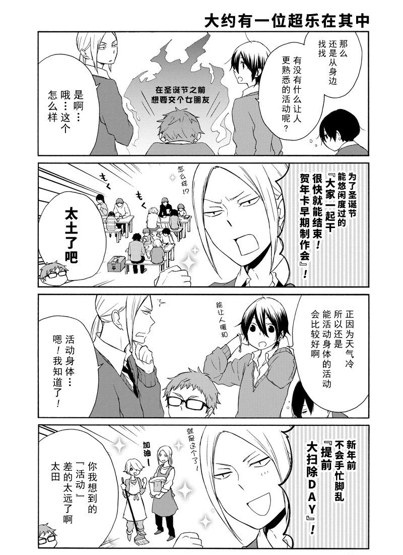 第124话 试看版